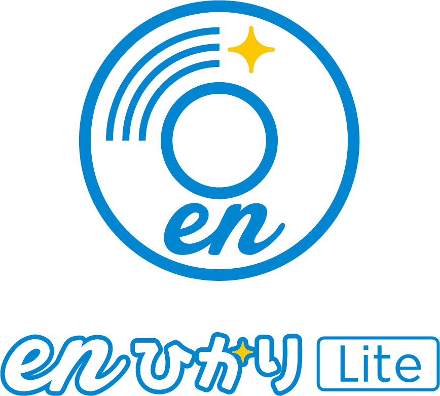 eｎひかりLite