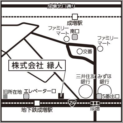 株式会社縁人新社屋地図